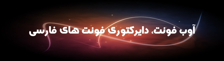 سلطان عدن توپر - Sultan Adan Bold