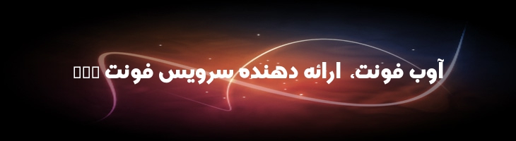 سلطان عدن توپر - Sultan Adan Bold