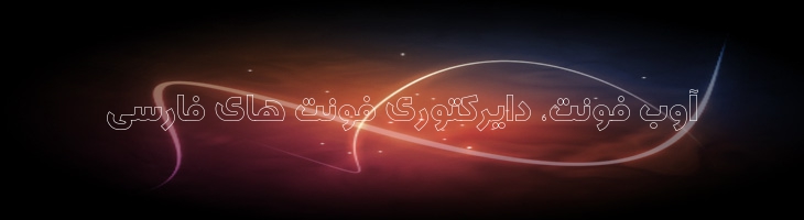 سلطان عدن توخالی - Sultan Adan Outline