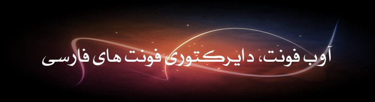 سلطان ک باریک - Sultan K Light