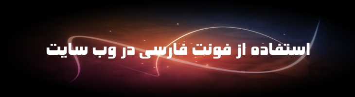 سلطان کوفی خیلی بالا - Sultan Koufi Very High