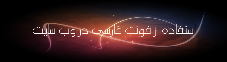 سلطان نرمال - Sultan Normal