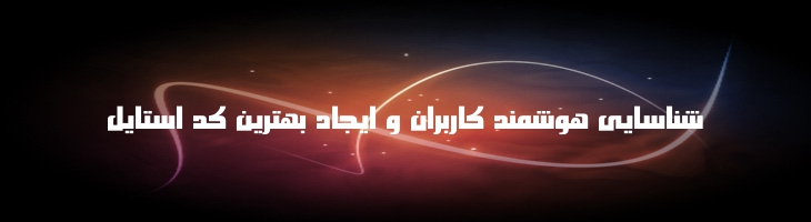 سلطان چهارگوش - Sultan Rectangle