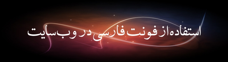 نورقرآن - Noor e Quran