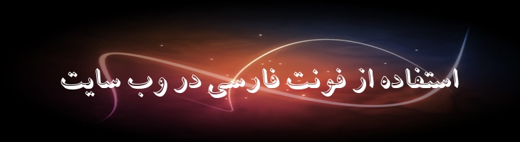 آسمان - 2 Aseman