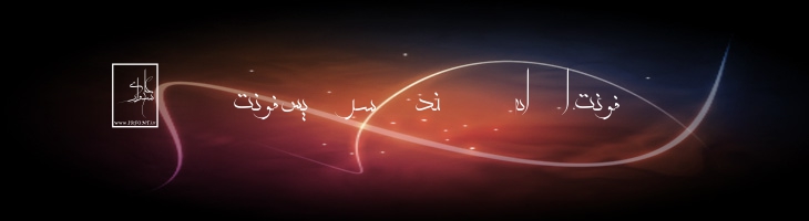 معلی - Moalla Font