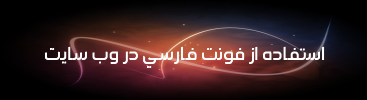 عربی إصرار سوریا - Israr  Syria