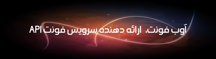 عربی إصرار سوریا - Israr  Syria
