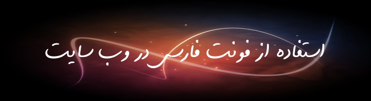 شکاری - B  Shekari