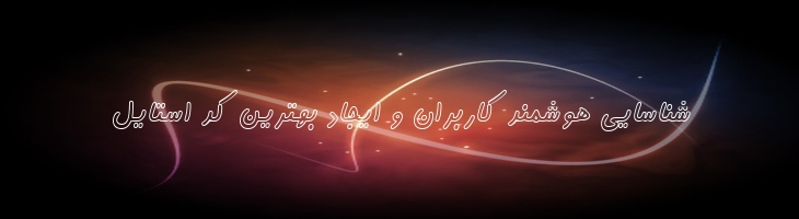 کامران توخالی - 2 Kamran outline