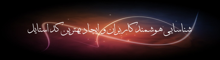 ثلث - A  Thuluth