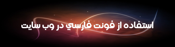 عربی نصر - A  Nasr