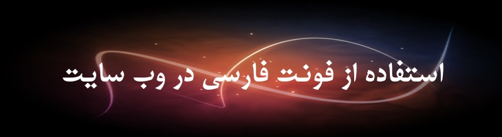 میترا 4 - A  Mitra  04
