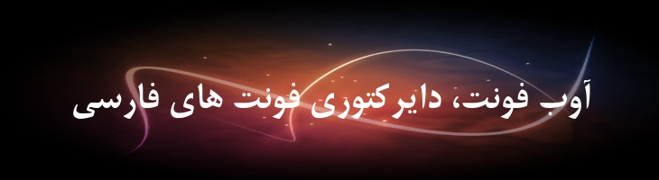 میترا 3 - A  Mitra  03