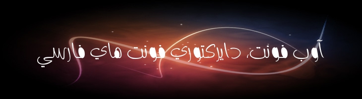 دوئل توپر - A  Duel  Fat