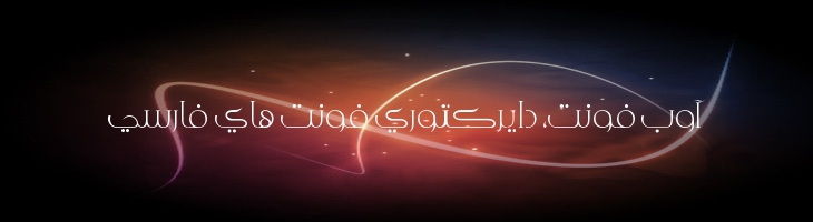 بانو - A  Banoo Light