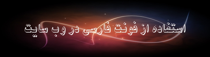 نیکی سایه دار - 2 Niki Shadow