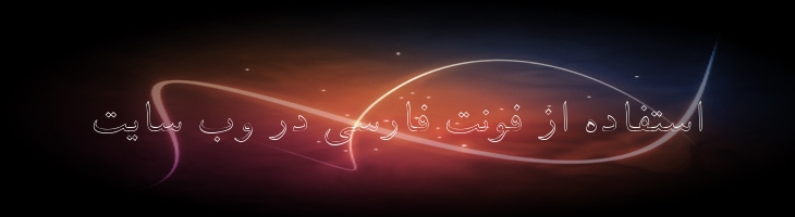 توفیق توخالی - 2 Tawfig Outline