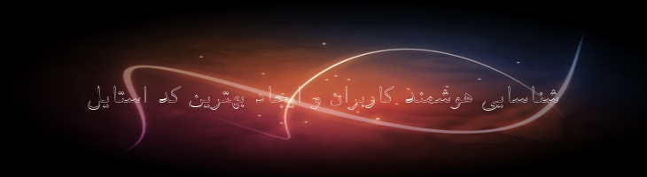 توفیق توخالی - 2 Tawfig Outline
