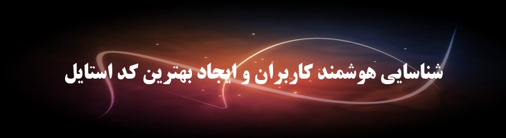 تیتر توپر - 2 Titr Bold