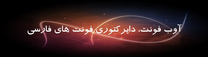 ترافیک - 2 Traffic