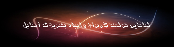 زمان - 2 Zaman
