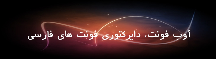 سلامت - Salamat