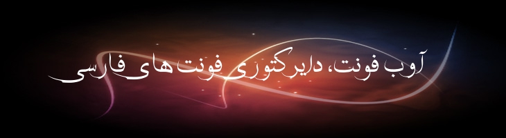 خط خطی - khat-khati