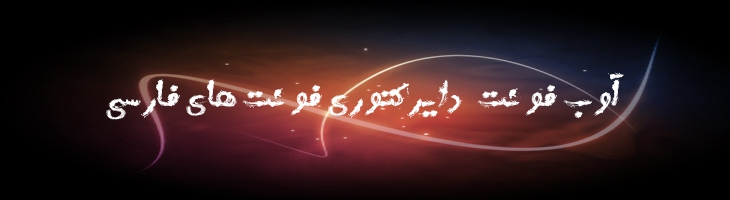 کردی - kordi