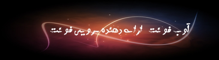 کردی - kordi