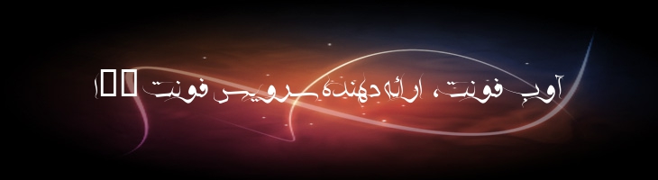 علی - A_Ali