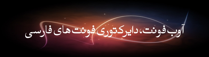 اخبار - Akhbar