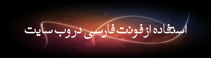 اخبار - Akhbar