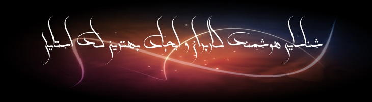 کرشمه - kereshmeh