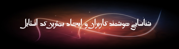 پیر آموز 1- pir amoz 1