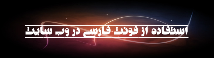تیتر دی اف 2 - Titr DF 2