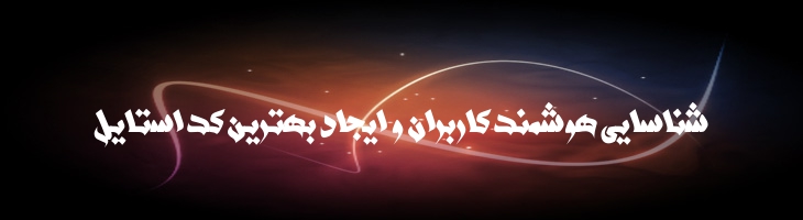 روضه 2 - roze 2