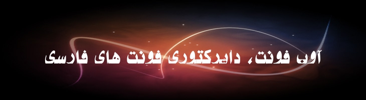 سمت 2 - samt 2