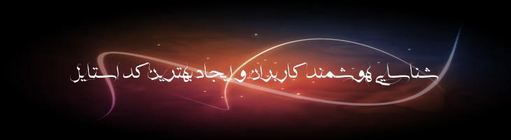 علی - Ali