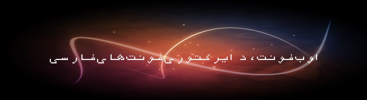 بانک - A Bank
