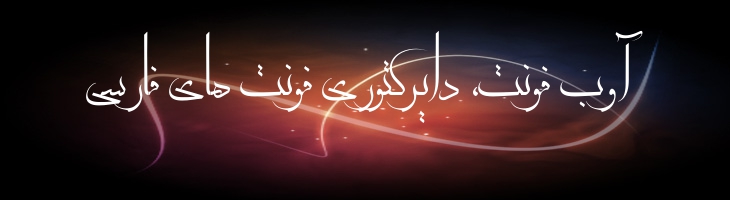 زرقان معلی - zarghan_moala