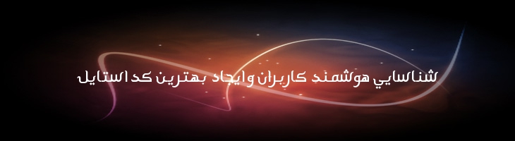 روح دوحه مشکی - Spirit Of Doha Black