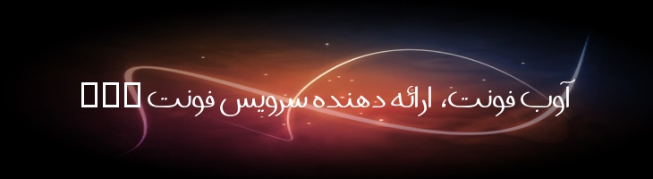 همت - Hemmat