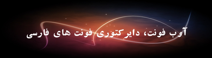 کتاب توپر - ketab bd