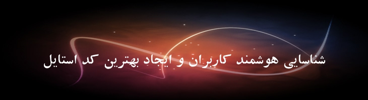 دانش توپر - danesh bd