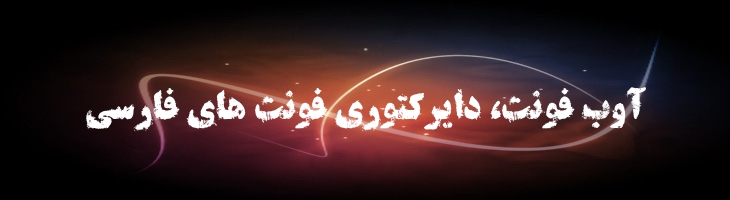 زنگار همشهری - hamshahri