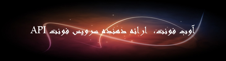 آندولس - Andalus