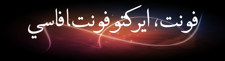 نیریزی - Neirizi
