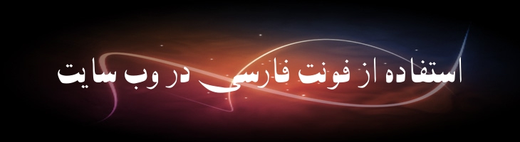 آرش - P Arash