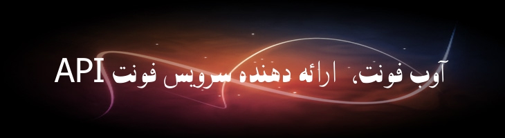 آرش - P Arash